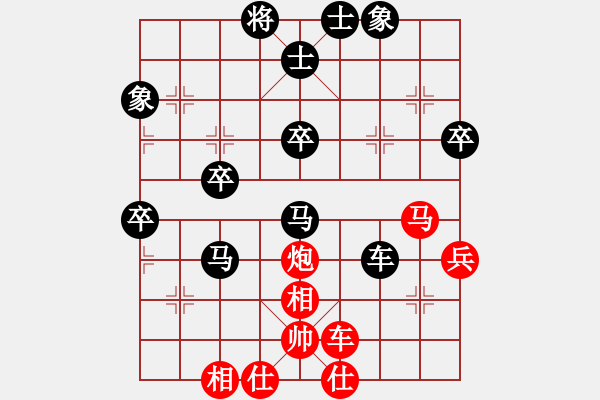 象棋棋譜圖片：智取威虎山(7段)-負-季陵(9段) - 步數(shù)：80 