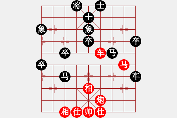 象棋棋譜圖片：智取威虎山(7段)-負-季陵(9段) - 步數(shù)：90 