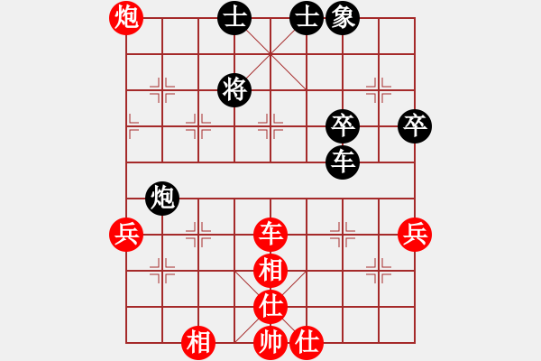 象棋棋譜圖片：彭英浩先勝李廣強.pgn - 步數(shù)：70 