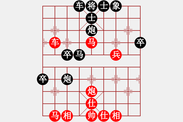 象棋棋谱图片：六1 徐州王世祥先负北京王昊 - 步数：50 