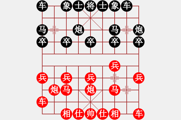 象棋棋谱图片：马阳安7-3 先胜 棋逢对手7-3 - 步数：10 
