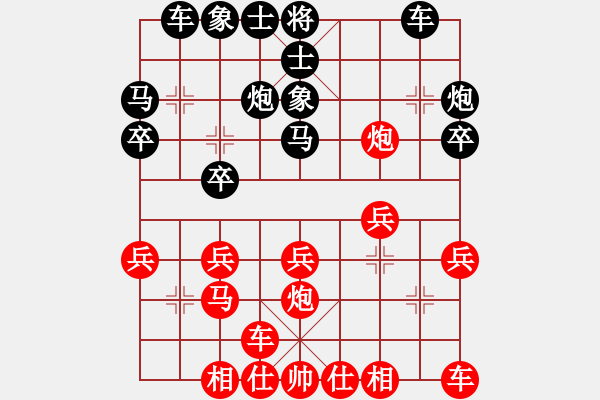 象棋棋谱图片：马阳安7-3 先胜 棋逢对手7-3 - 步数：20 