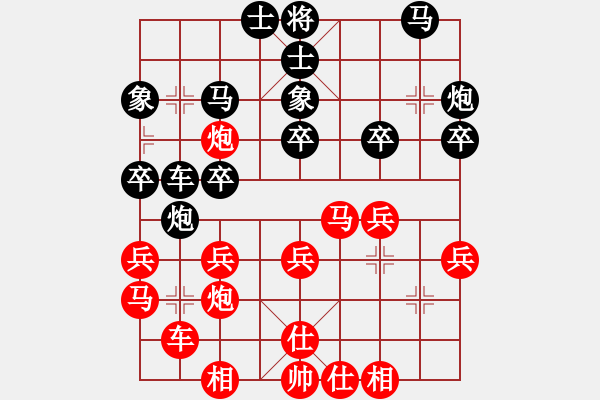 象棋棋譜圖片：小姣(9段)-勝-梅花劍客(9段) - 步數(shù)：30 