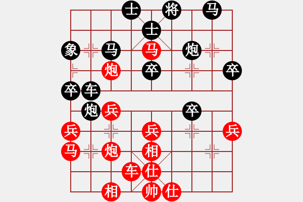 象棋棋譜圖片：小姣(9段)-勝-梅花劍客(9段) - 步數(shù)：40 