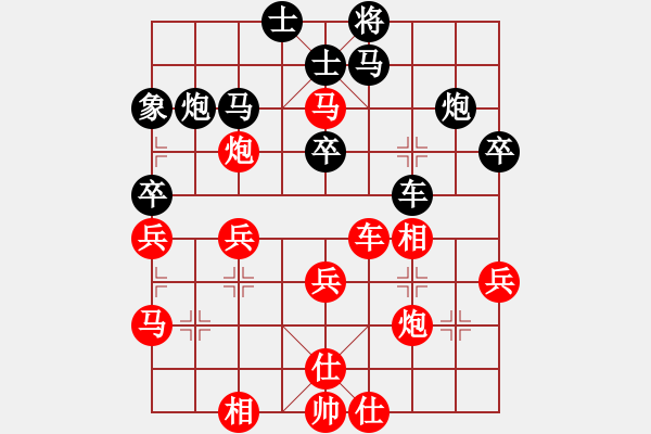 象棋棋譜圖片：小姣(9段)-勝-梅花劍客(9段) - 步數(shù)：50 