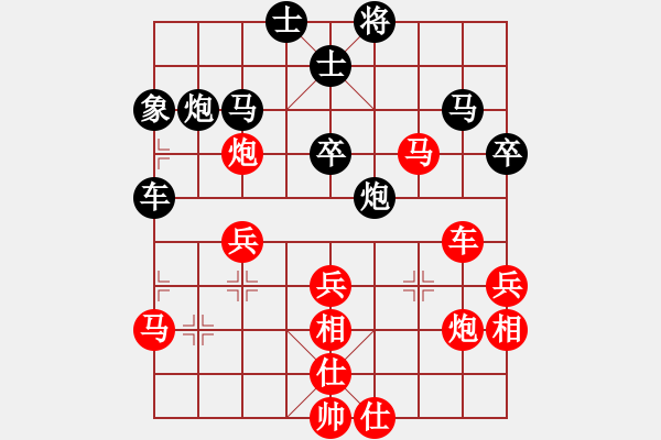 象棋棋譜圖片：小姣(9段)-勝-梅花劍客(9段) - 步數(shù)：61 