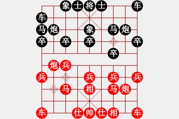 象棋棋譜圖片：俠女小燕子 負(fù) 麗麗陽(yáng)光 - 步數(shù)：10 