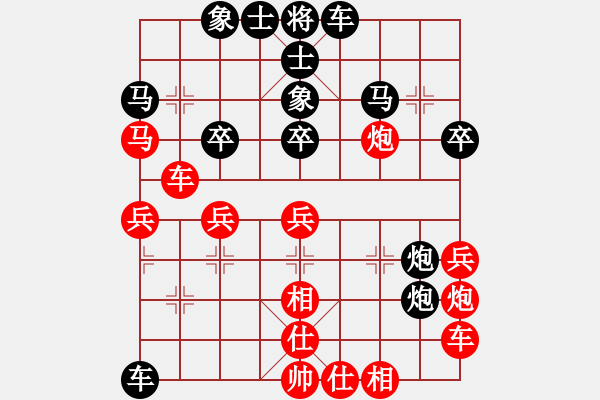 象棋棋譜圖片：俠女小燕子 負(fù) 麗麗陽(yáng)光 - 步數(shù)：34 