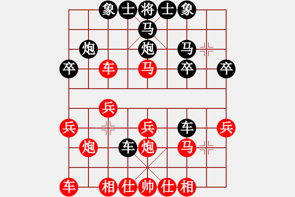 象棋棋譜圖片：一線之間[2633993492] -VS- 下下棋[2057254991] - 步數(shù)：20 