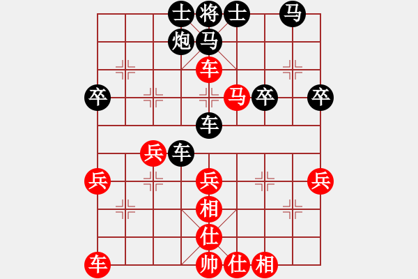 象棋棋譜圖片：一線之間[2633993492] -VS- 下下棋[2057254991] - 步數(shù)：40 