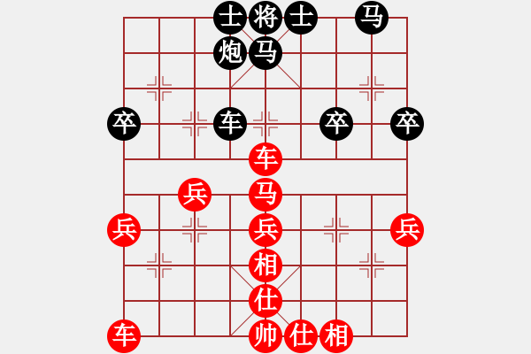 象棋棋譜圖片：一線之間[2633993492] -VS- 下下棋[2057254991] - 步數(shù)：43 