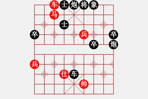 象棋棋譜圖片：紅方車馬兵入局妙手 - 步數(shù)：0 