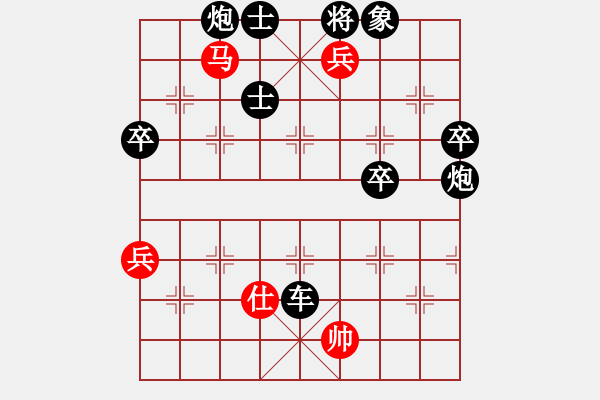 象棋棋譜圖片：紅方車馬兵入局妙手 - 步數(shù)：3 