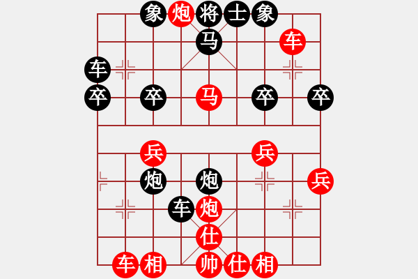 象棋棋譜圖片：神奇小山山(7段)-負(fù)-一顆小虎牙(7段) - 步數(shù)：30 