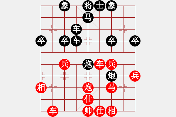 象棋棋譜圖片：神奇小山山(7段)-負(fù)-一顆小虎牙(7段) - 步數(shù)：40 