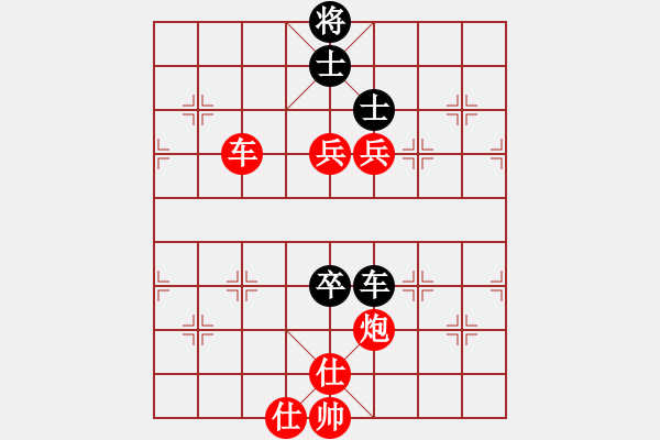 象棋棋譜圖片：無形的劍(7星)-勝-棋中樂啊(8星) - 步數(shù)：100 