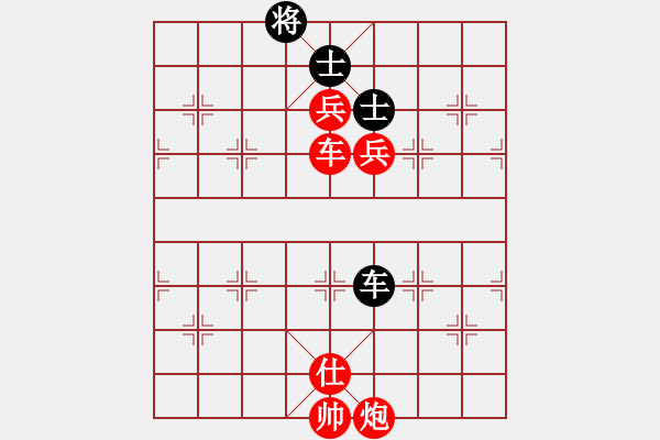 象棋棋譜圖片：無形的劍(7星)-勝-棋中樂啊(8星) - 步數(shù)：110 