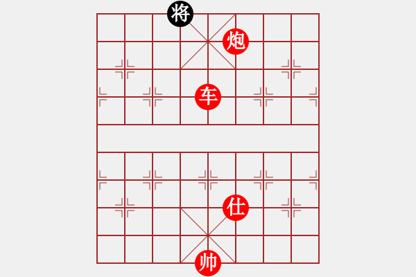 象棋棋譜圖片：無形的劍(7星)-勝-棋中樂啊(8星) - 步數(shù)：119 