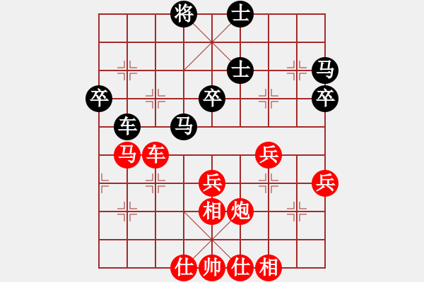 象棋棋譜圖片：無形的劍(7星)-勝-棋中樂啊(8星) - 步數(shù)：40 