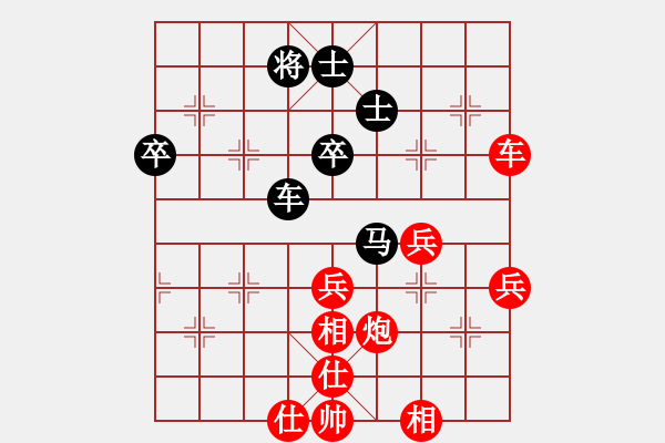 象棋棋譜圖片：無形的劍(7星)-勝-棋中樂啊(8星) - 步數(shù)：50 