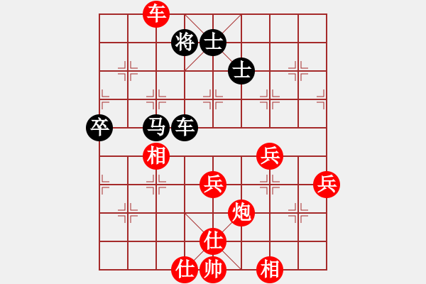 象棋棋譜圖片：無形的劍(7星)-勝-棋中樂啊(8星) - 步數(shù)：60 