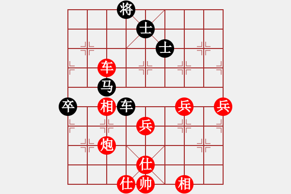 象棋棋譜圖片：無形的劍(7星)-勝-棋中樂啊(8星) - 步數(shù)：70 