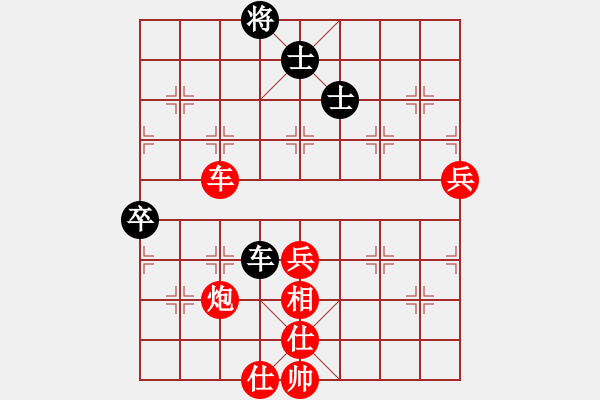 象棋棋譜圖片：無形的劍(7星)-勝-棋中樂啊(8星) - 步數(shù)：80 