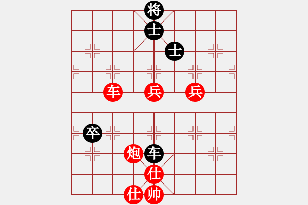 象棋棋譜圖片：無形的劍(7星)-勝-棋中樂啊(8星) - 步數(shù)：90 