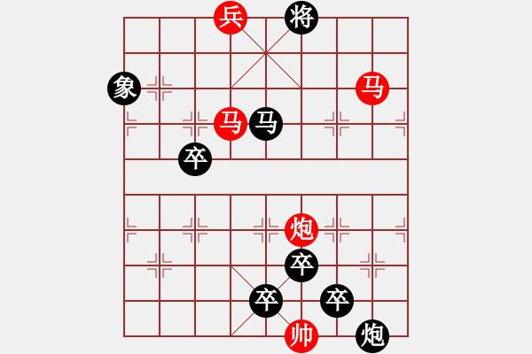 象棋棋譜圖片：☆《雅韻齋》☆【滿目青山夕照明】☆周 平 創(chuàng)意　　秦 臻 擬局 - 步數(shù)：40 