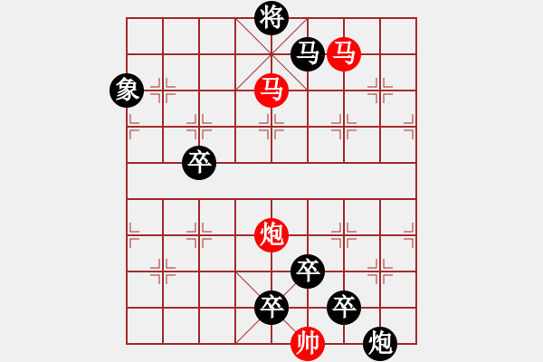 象棋棋譜圖片：☆《雅韻齋》☆【滿目青山夕照明】☆周 平 創(chuàng)意　　秦 臻 擬局 - 步數(shù)：49 