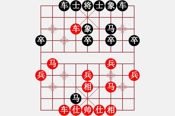 象棋棋譜圖片：河北 范向軍 負 天津 盧德生 - 步數(shù)：30 