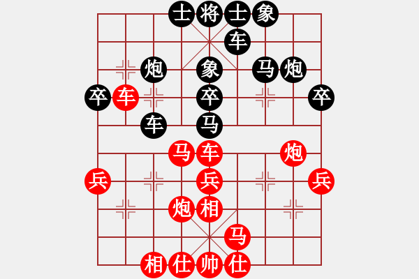 象棋棋譜圖片：福建 鄭一泓 和 吉林 陶漢明 - 步數(shù)：30 