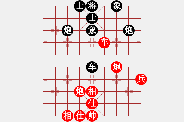 象棋棋譜圖片：福建 鄭一泓 和 吉林 陶漢明 - 步數(shù)：50 