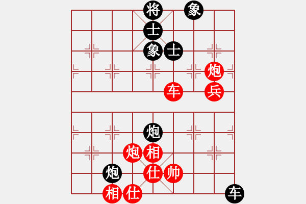 象棋棋譜圖片：福建 鄭一泓 和 吉林 陶漢明 - 步數(shù)：70 