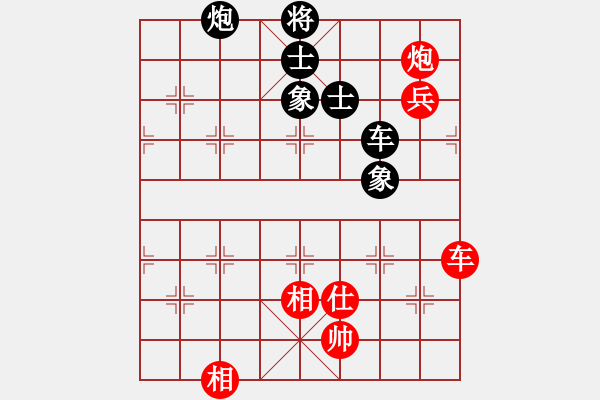 象棋棋譜圖片：福建 鄭一泓 和 吉林 陶漢明 - 步數(shù)：86 