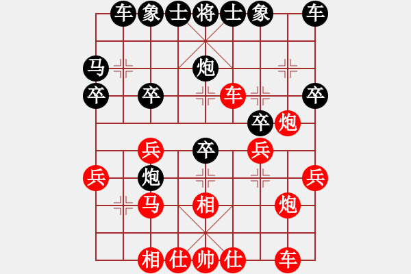 象棋棋譜圖片：電腦分析 中局對(duì)姜 - 步數(shù)：30 