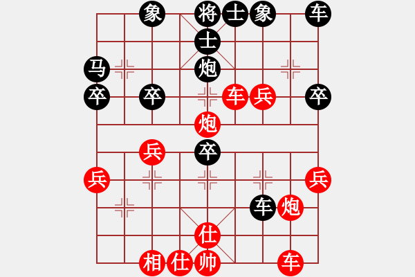 象棋棋譜圖片：電腦分析 中局對(duì)姜 - 步數(shù)：40 