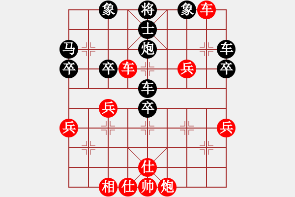 象棋棋譜圖片：電腦分析 中局對(duì)姜 - 步數(shù)：50 