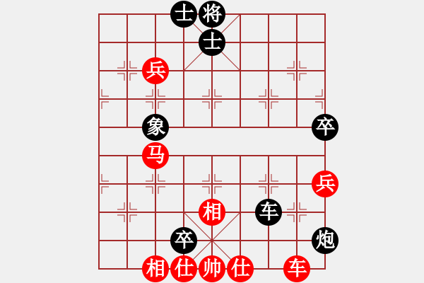 象棋棋譜圖片：神經(jīng)刀(5段)-負(fù)-梁山臥龍(3段) - 步數(shù)：130 