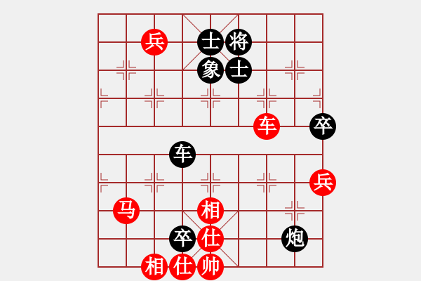 象棋棋譜圖片：神經(jīng)刀(5段)-負(fù)-梁山臥龍(3段) - 步數(shù)：150 