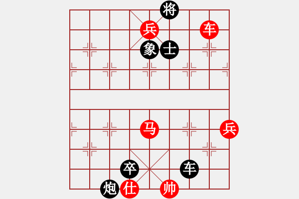 象棋棋譜圖片：神經(jīng)刀(5段)-負(fù)-梁山臥龍(3段) - 步數(shù)：170 