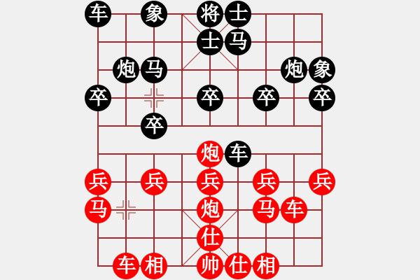 象棋棋譜圖片：神經(jīng)刀(5段)-負(fù)-梁山臥龍(3段) - 步數(shù)：20 