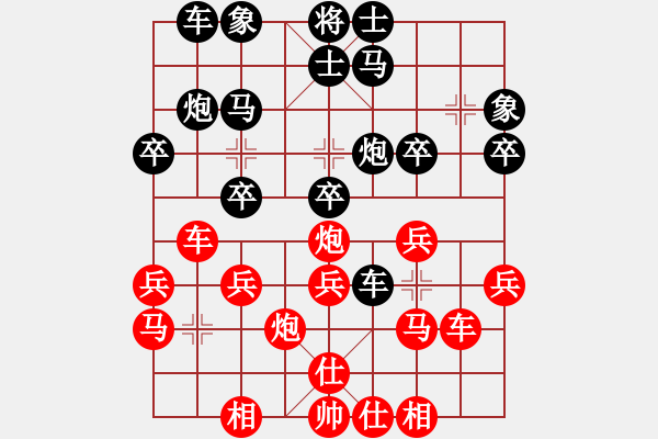 象棋棋譜圖片：神經(jīng)刀(5段)-負(fù)-梁山臥龍(3段) - 步數(shù)：30 