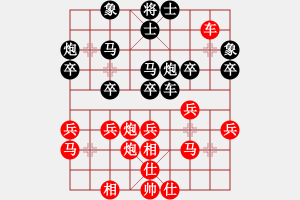 象棋棋譜圖片：神經(jīng)刀(5段)-負(fù)-梁山臥龍(3段) - 步數(shù)：40 