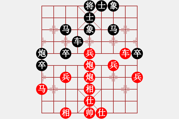 象棋棋譜圖片：神經(jīng)刀(5段)-負(fù)-梁山臥龍(3段) - 步數(shù)：80 