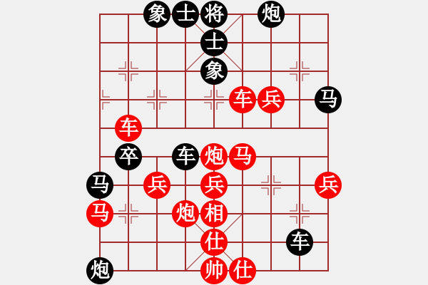 象棋棋譜圖片：五七炮進三兵對屏風馬進3卒   （黑馬2進1）  鳳城棋手(1段)-負-jicumi(1段) - 步數(shù)：50 