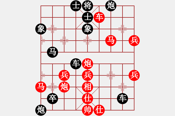 象棋棋譜圖片：五七炮進三兵對屏風馬進3卒   （黑馬2進1）  鳳城棋手(1段)-負-jicumi(1段) - 步數(shù)：60 