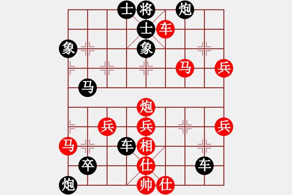 象棋棋譜圖片：五七炮進三兵對屏風馬進3卒   （黑馬2進1）  鳳城棋手(1段)-負-jicumi(1段) - 步數(shù)：62 