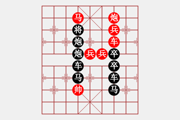 象棋棋譜圖片：N. 雜貨店老板－難度高：第126局 - 步數(shù)：0 