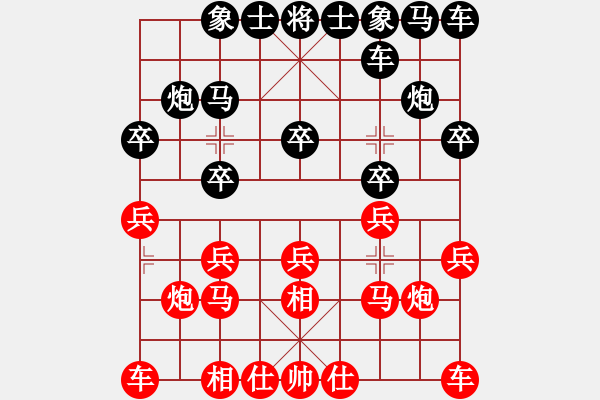 象棋棋譜圖片：老王中王(月將)-負(fù)-雪域銀翼(月將) - 步數(shù)：10 